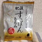 肥後すっぽんもろみの購入方法は？