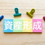 【2022年最新版】純金積立を選択することのメリット